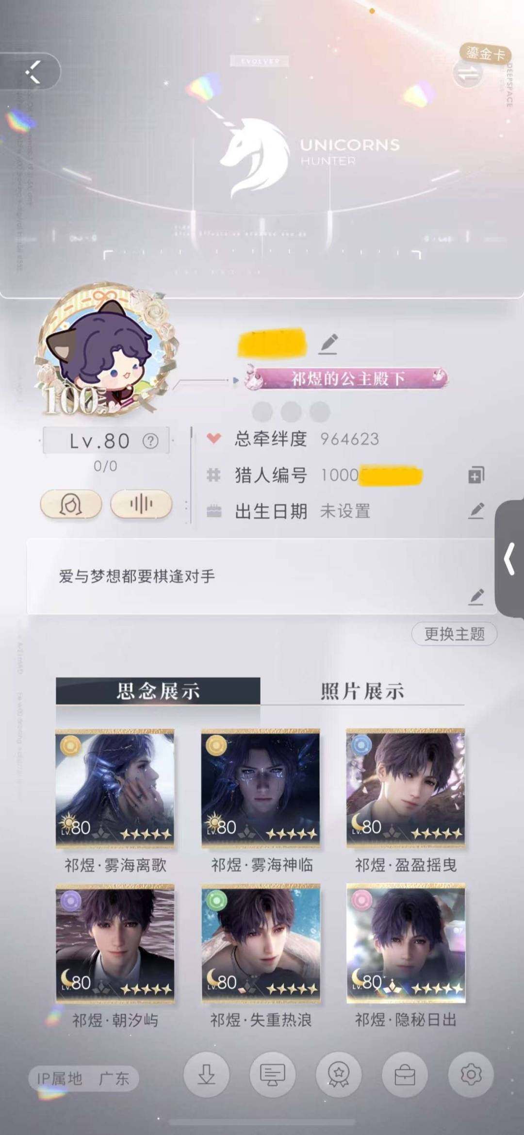 卖家说:自建开服号，详情看截图