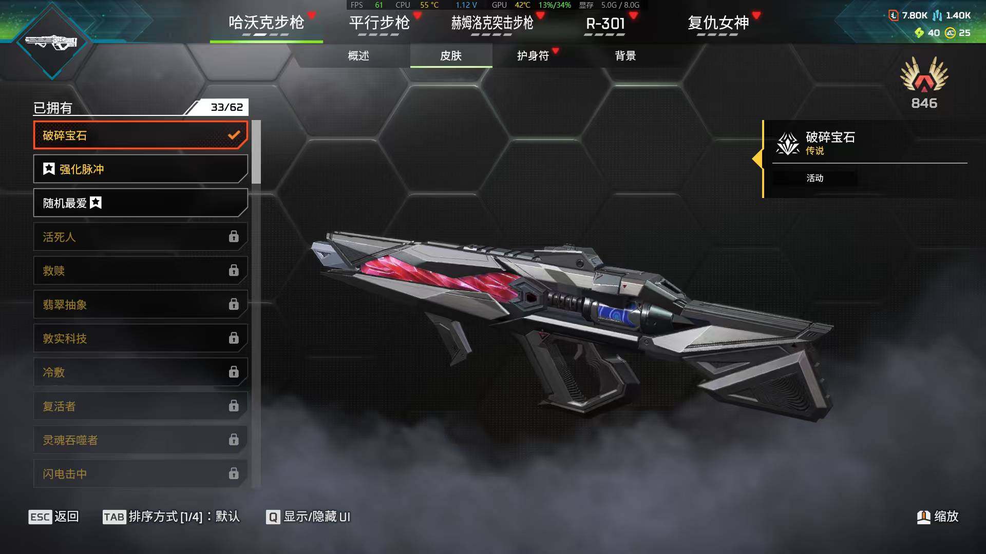 段位:白银 传家宝数:2 希望的黎明，蝴蝶...