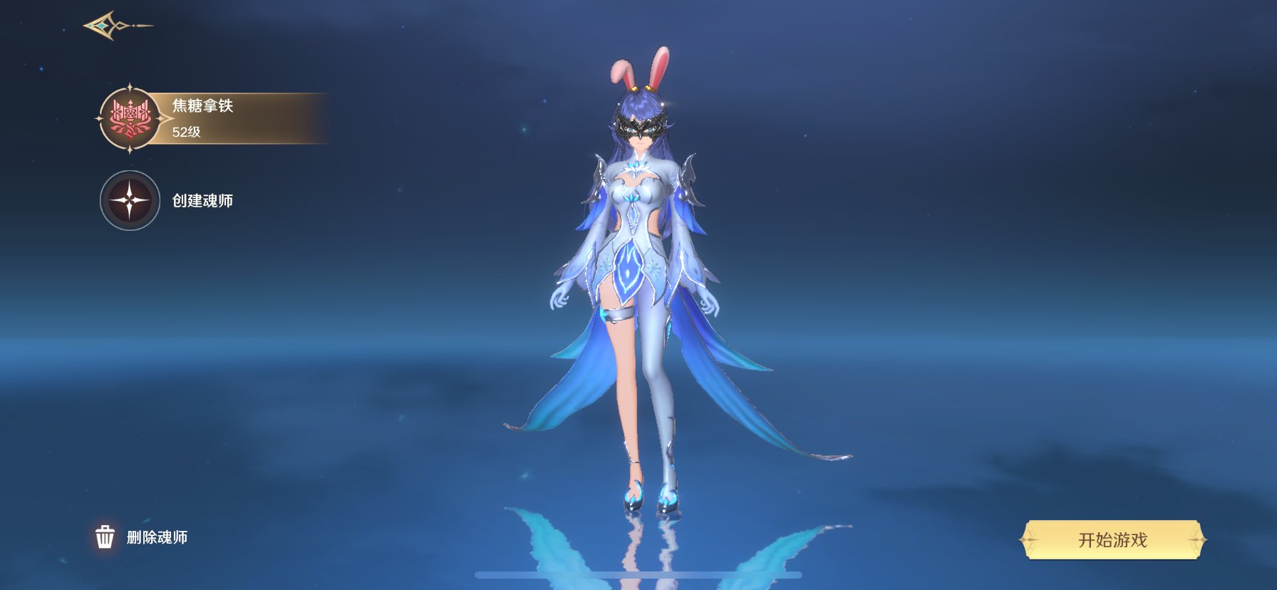 卖家说:是手机号登录的 不玩了