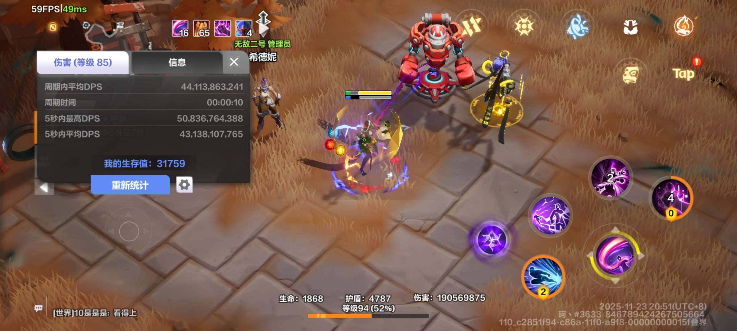 卖家说:自己瞎造的车，刻8游泳没问题，目前...