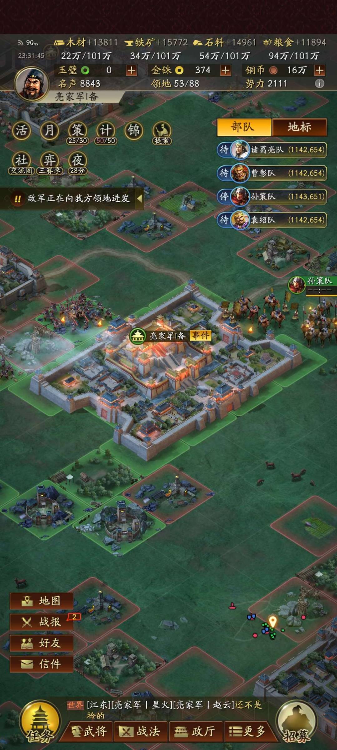 三国志战略版SP郭嘉解析：被低估的魏国全能武将_三国志战略版资讯-氪金兽游戏账号交易平台