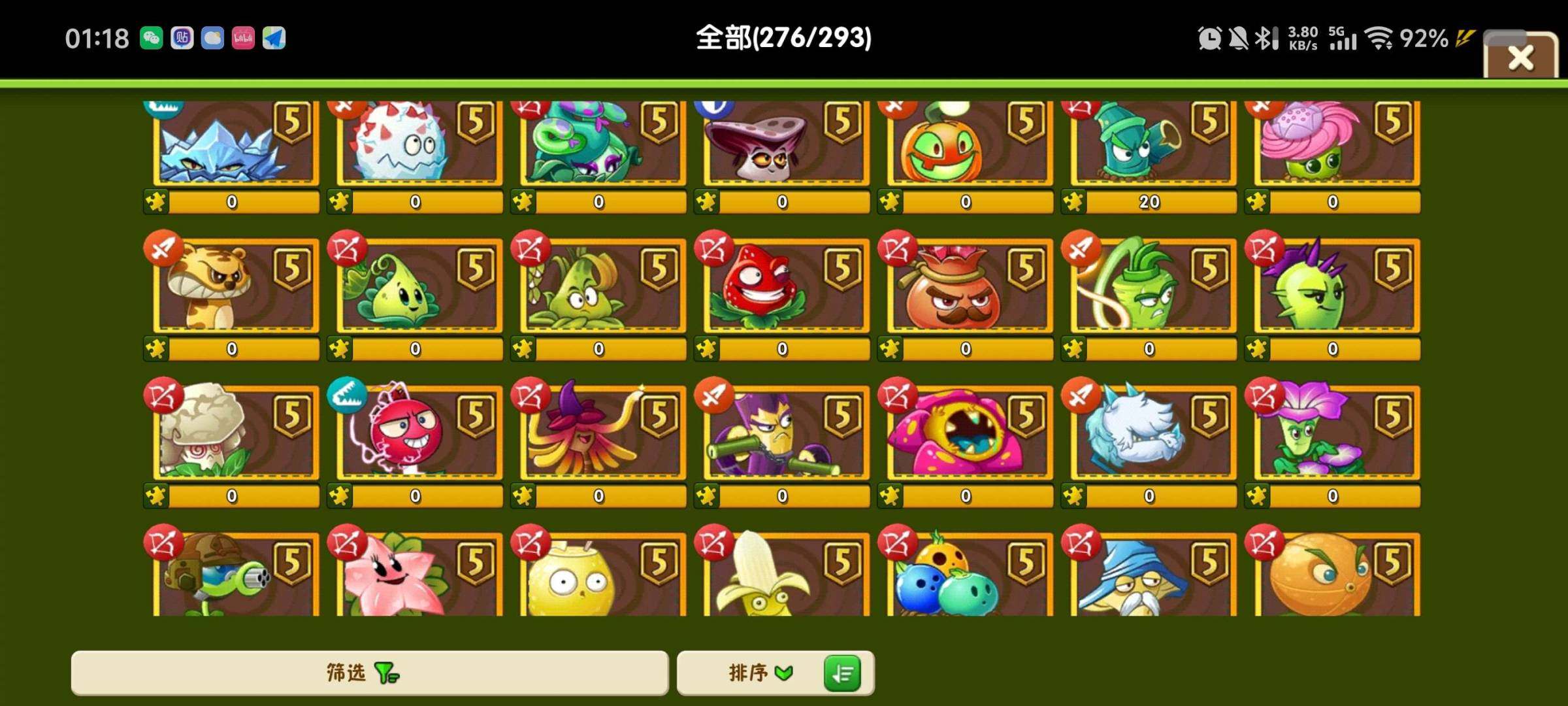 卖家说:无尽爽打