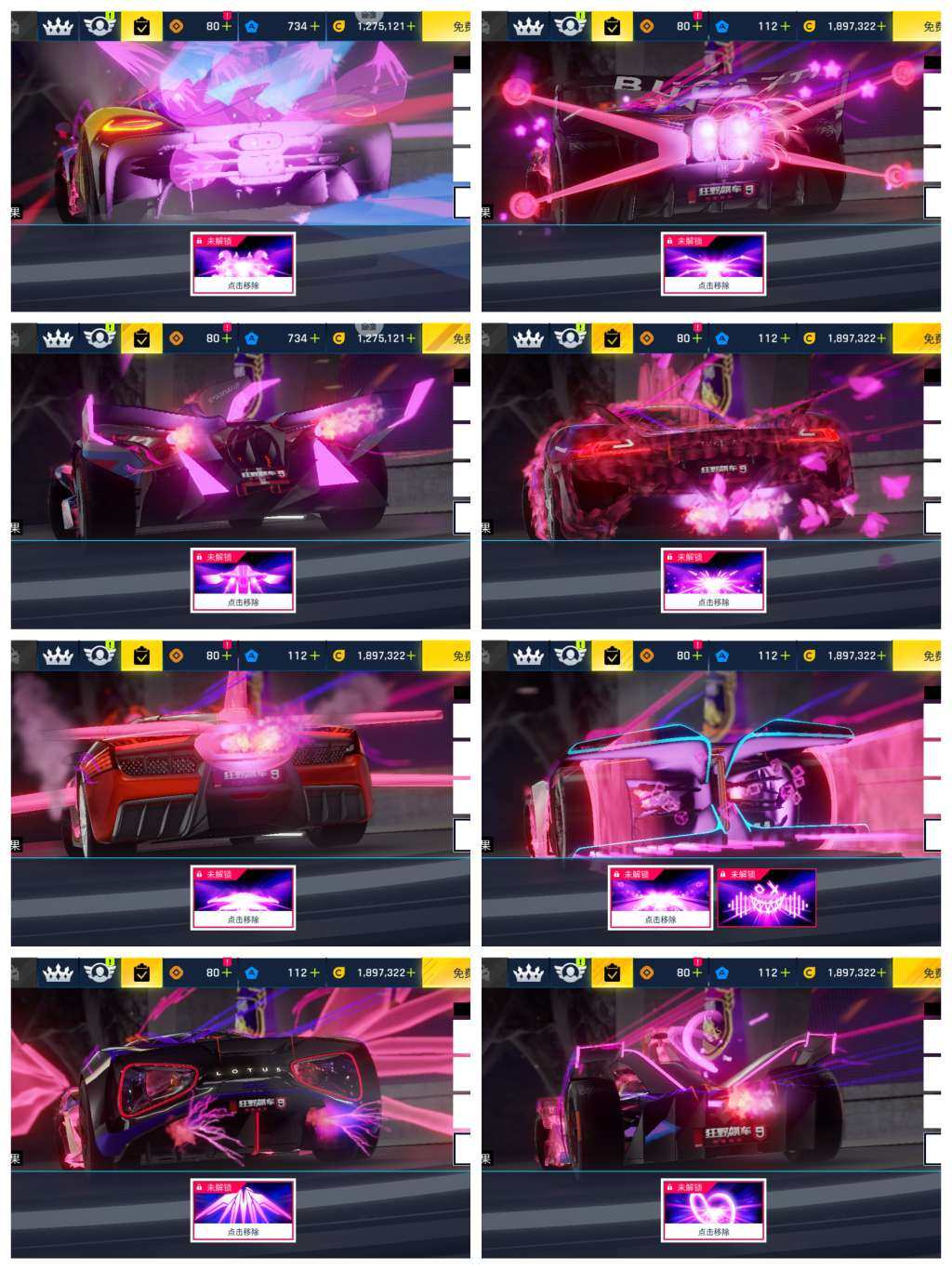 卖家说:每个段位都有对应的霸主车，f5和杰...