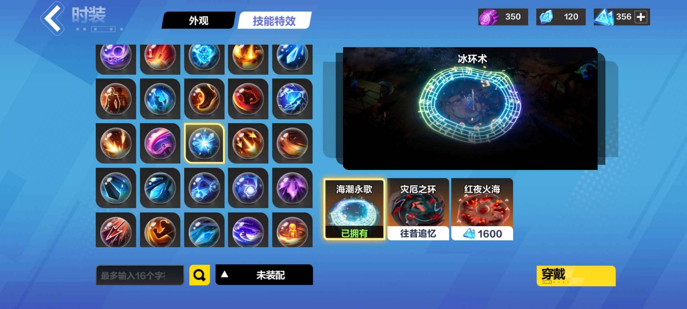 卖家说:366黑潮366白垩666空空66...