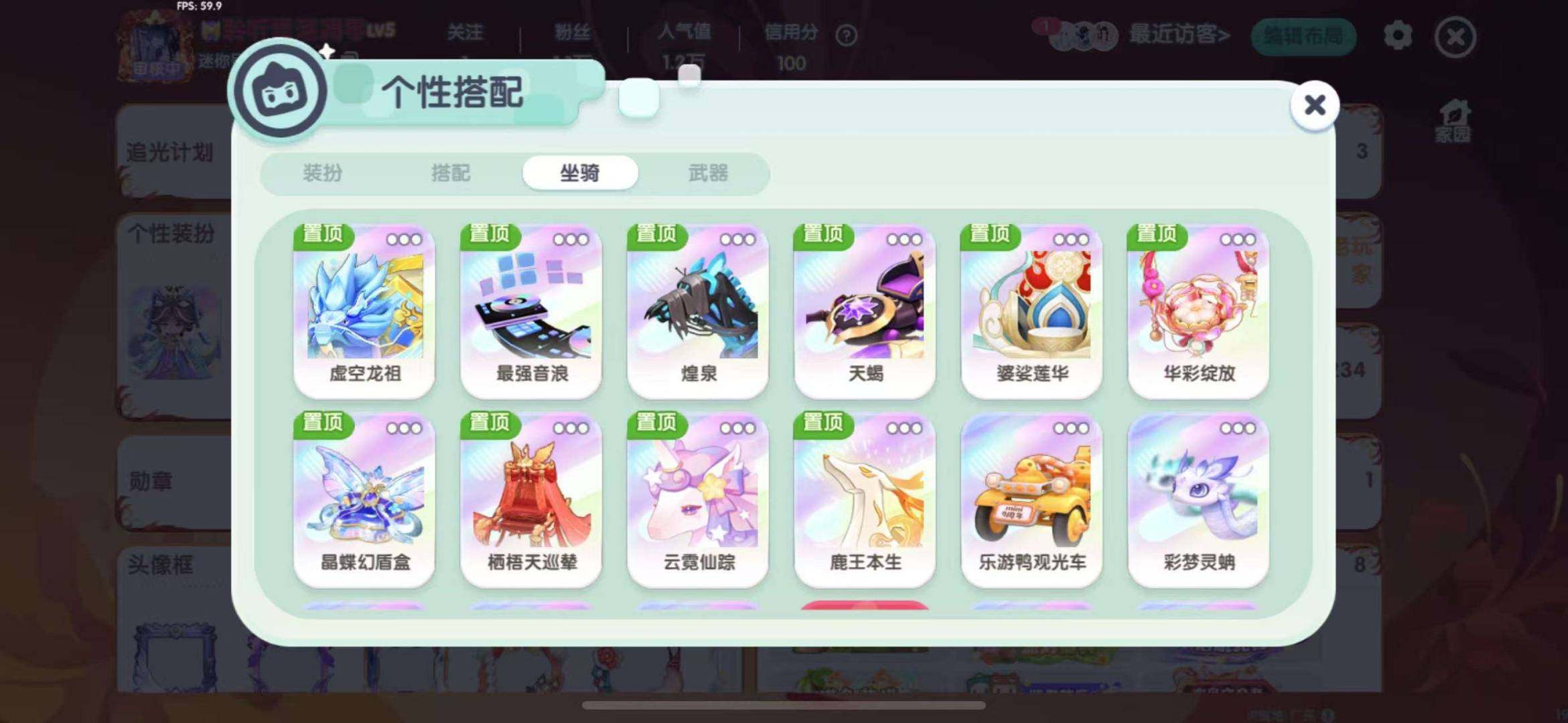 卖家说:二级化石龙和麒麟都有的，高氪号高质...