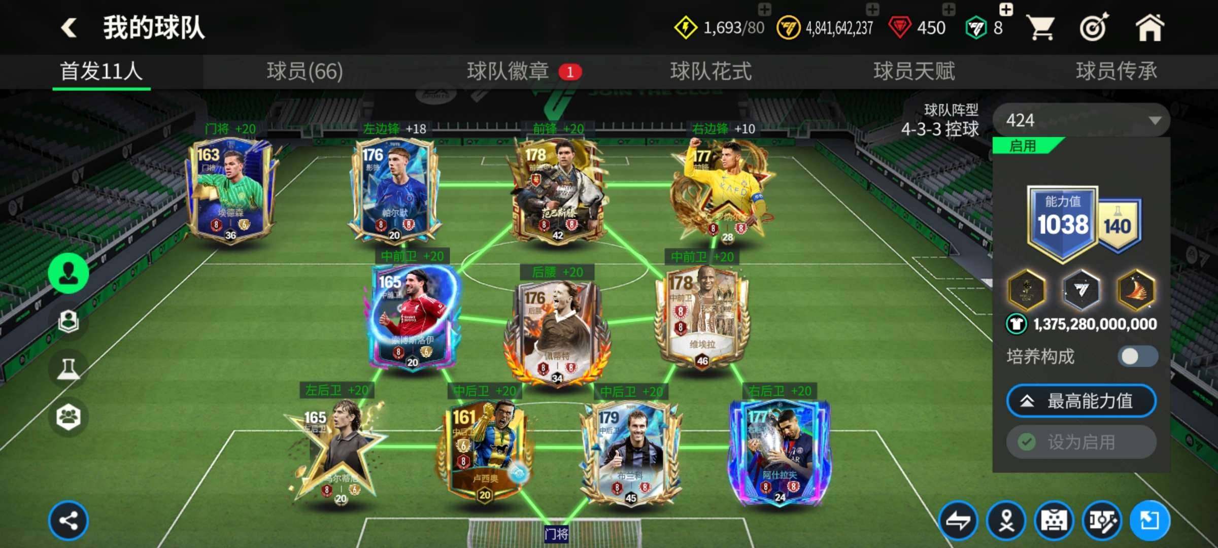 卖家说:FC足球世界，147范巴斯滕，14...