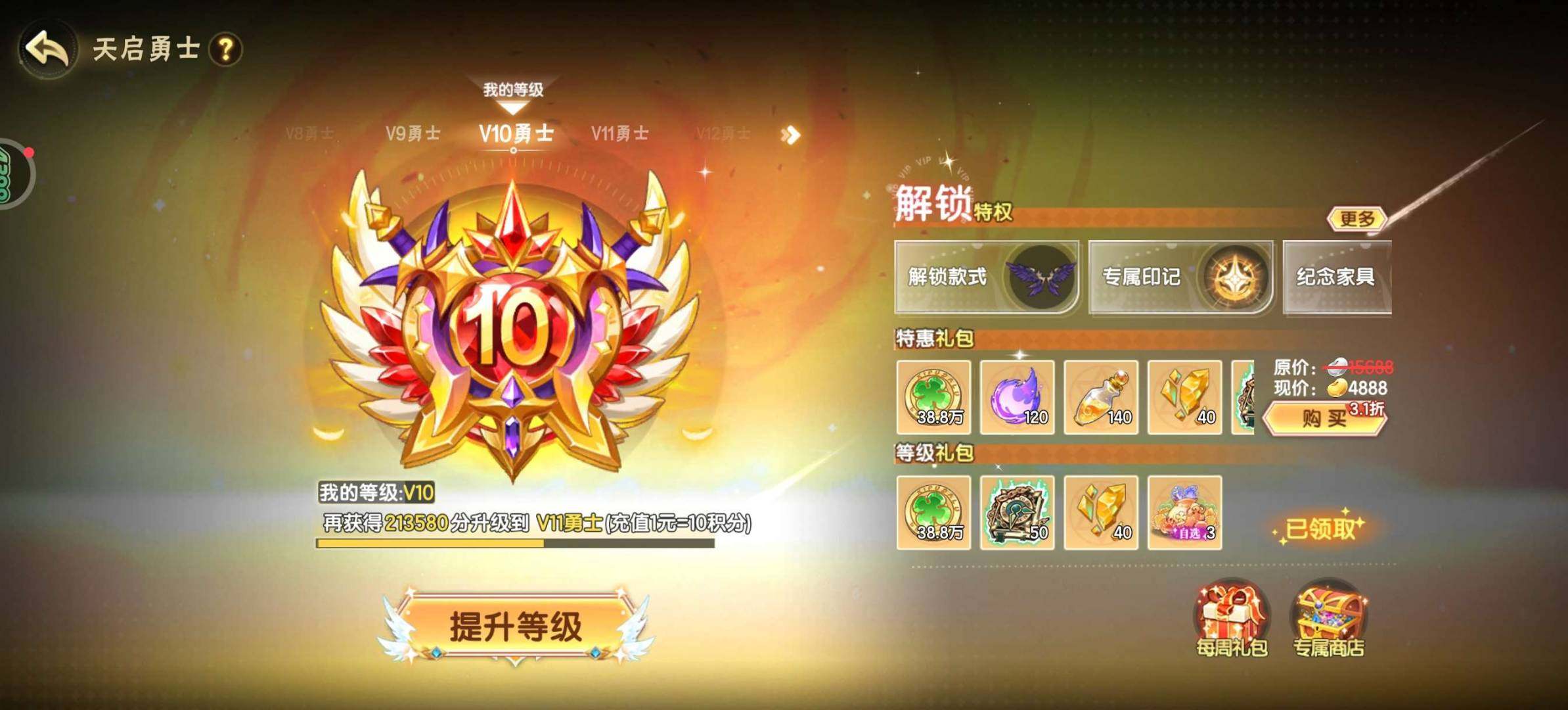 卖家说:没时间不玩了