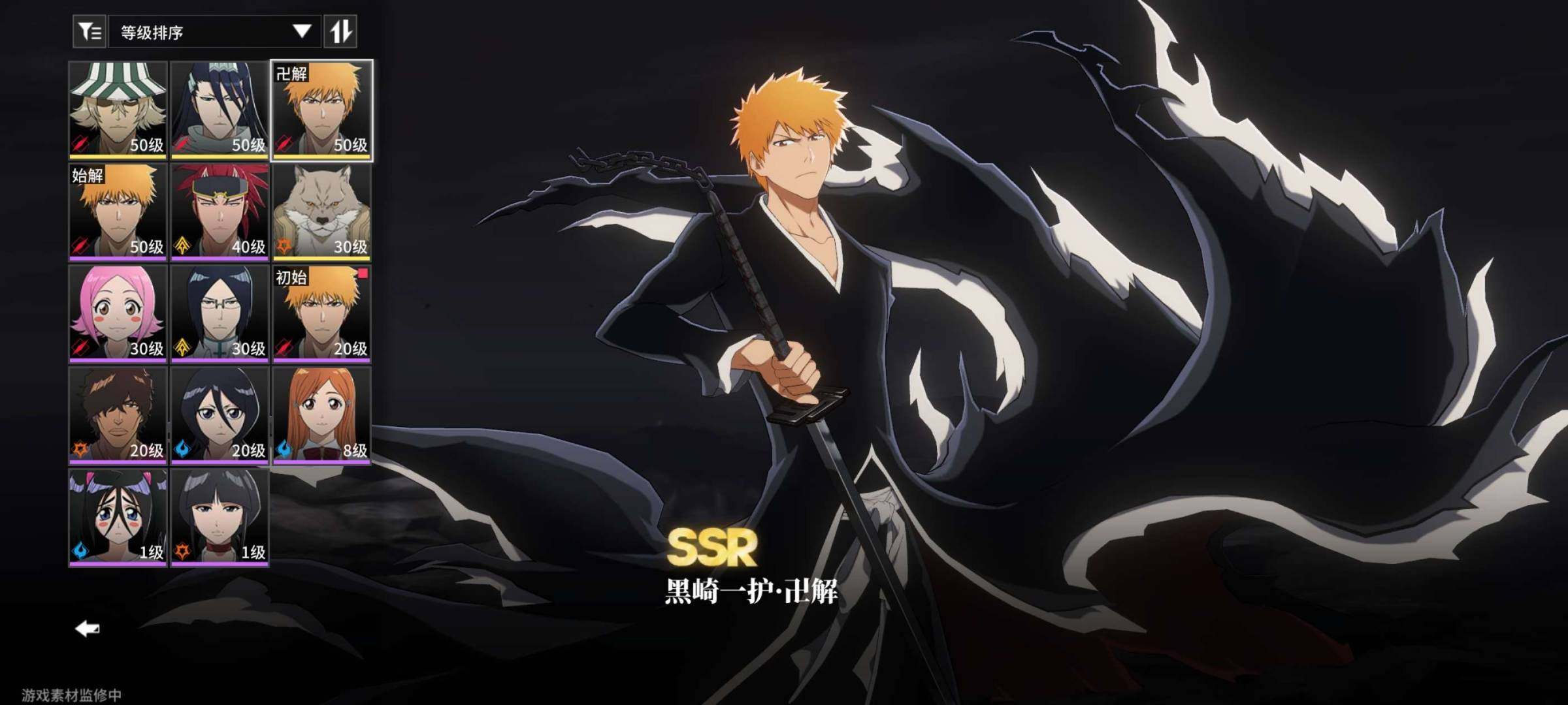 卖家说:4金角色，一个专属刻印