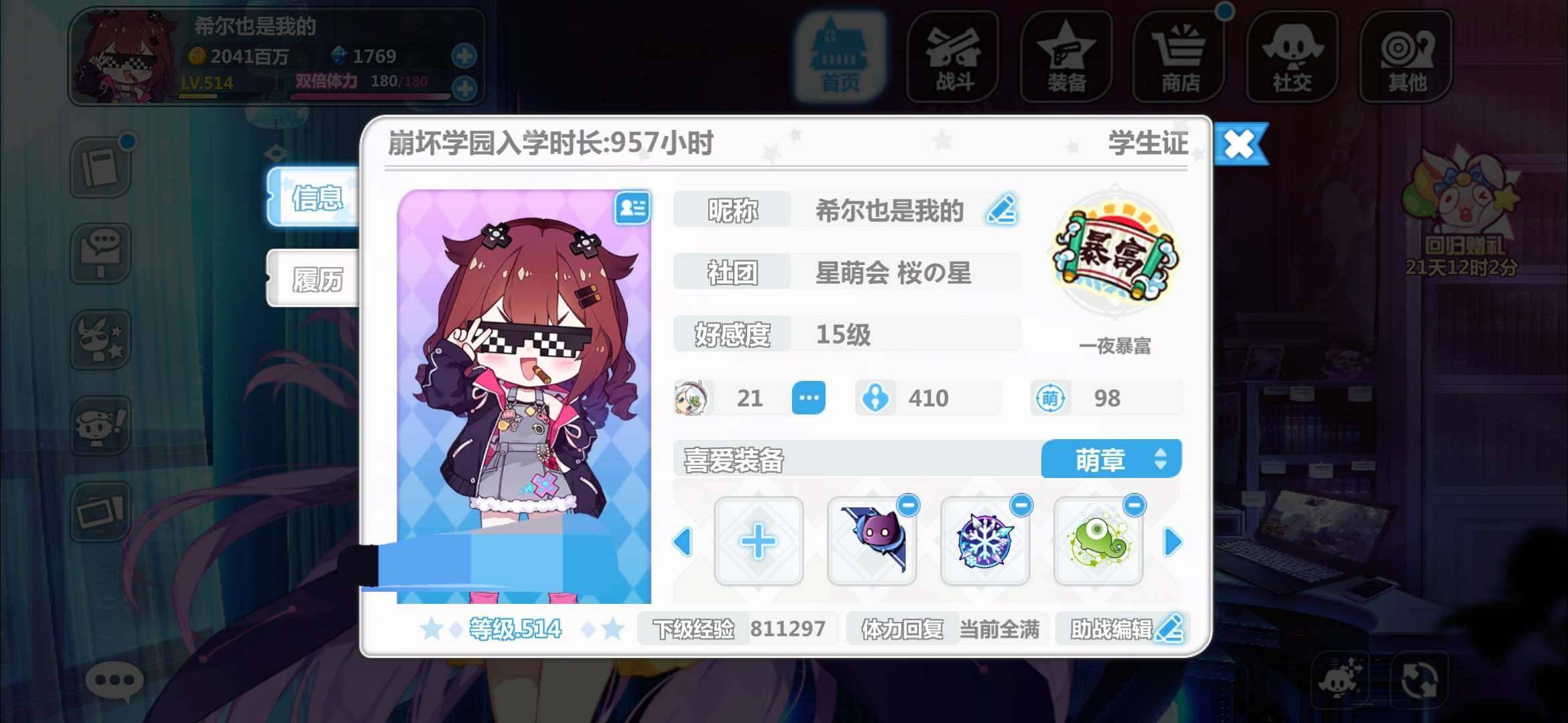 卖家说:自玩一手号没啥说呢，好几页玩具要的...