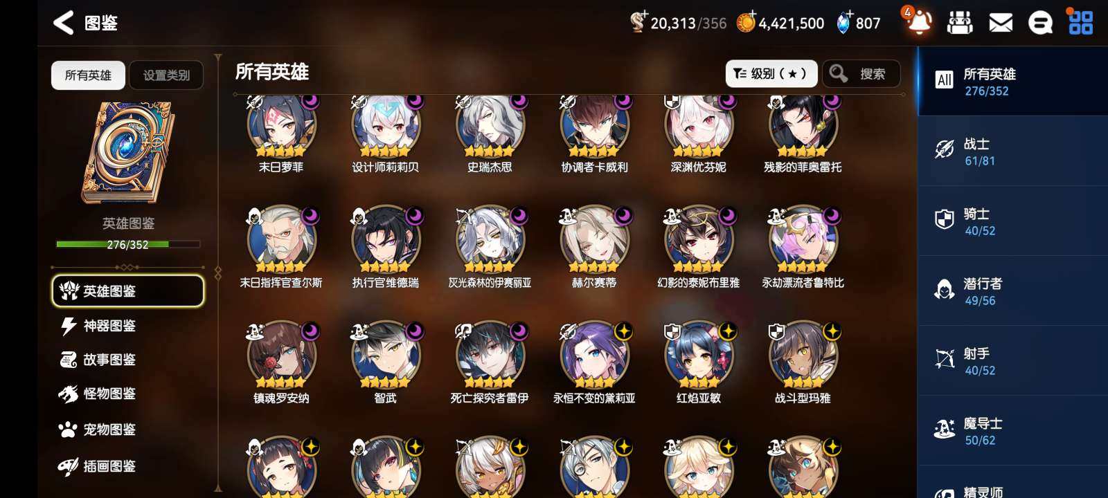 卖家说:可以换绑手机号可以换绑差不多34个...