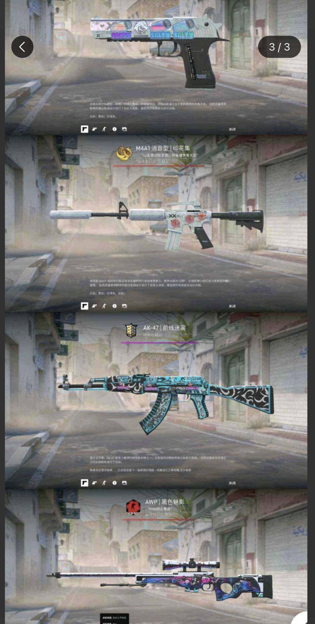 初邮情况:初邮出售 卖家说:好刀好枪好手套...