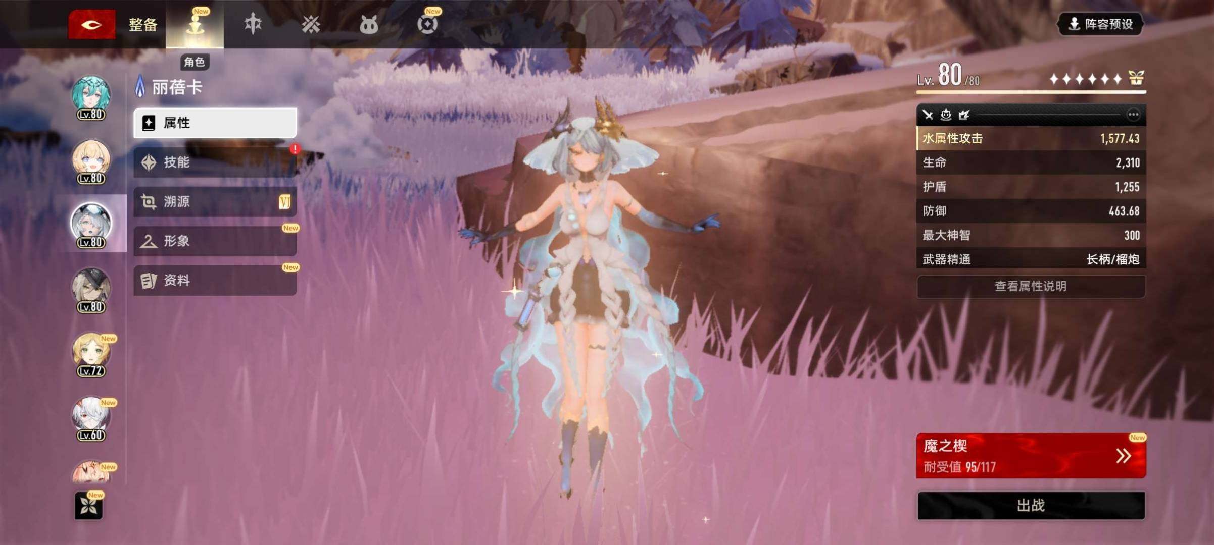 等级:61 梦中的舞会 卖家说:满命水母 ...