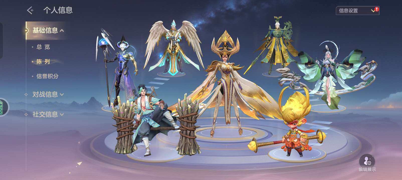 卖家说:开服老号 英雄：全英雄（包括西王母...