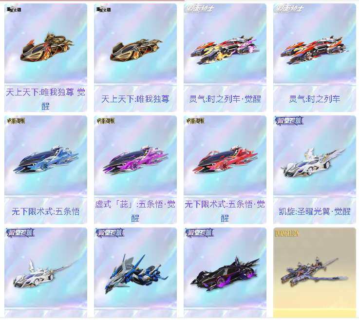 卖家说:不想玩了大概充了21万，多殿堂，多金装