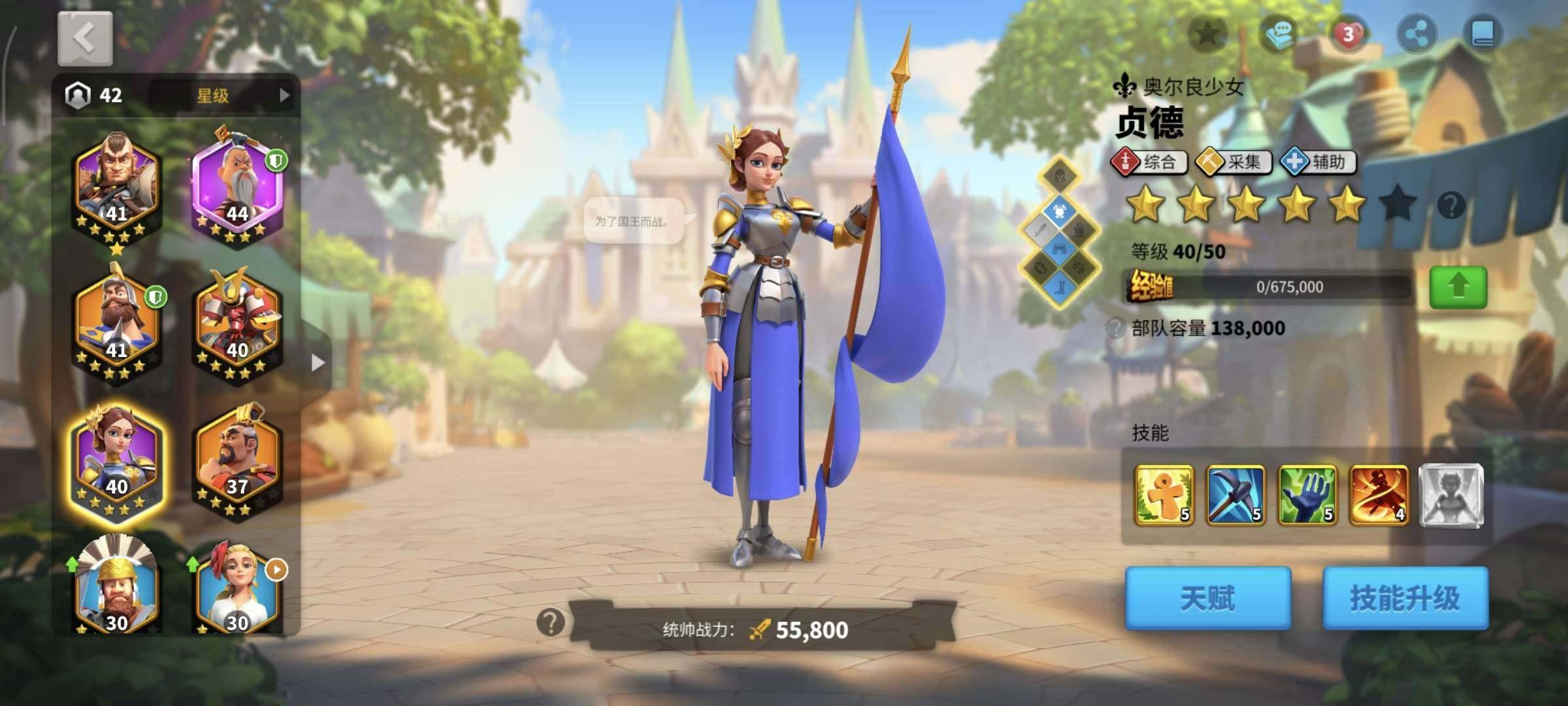 卖家说:孙武已觉醒1189服可移民