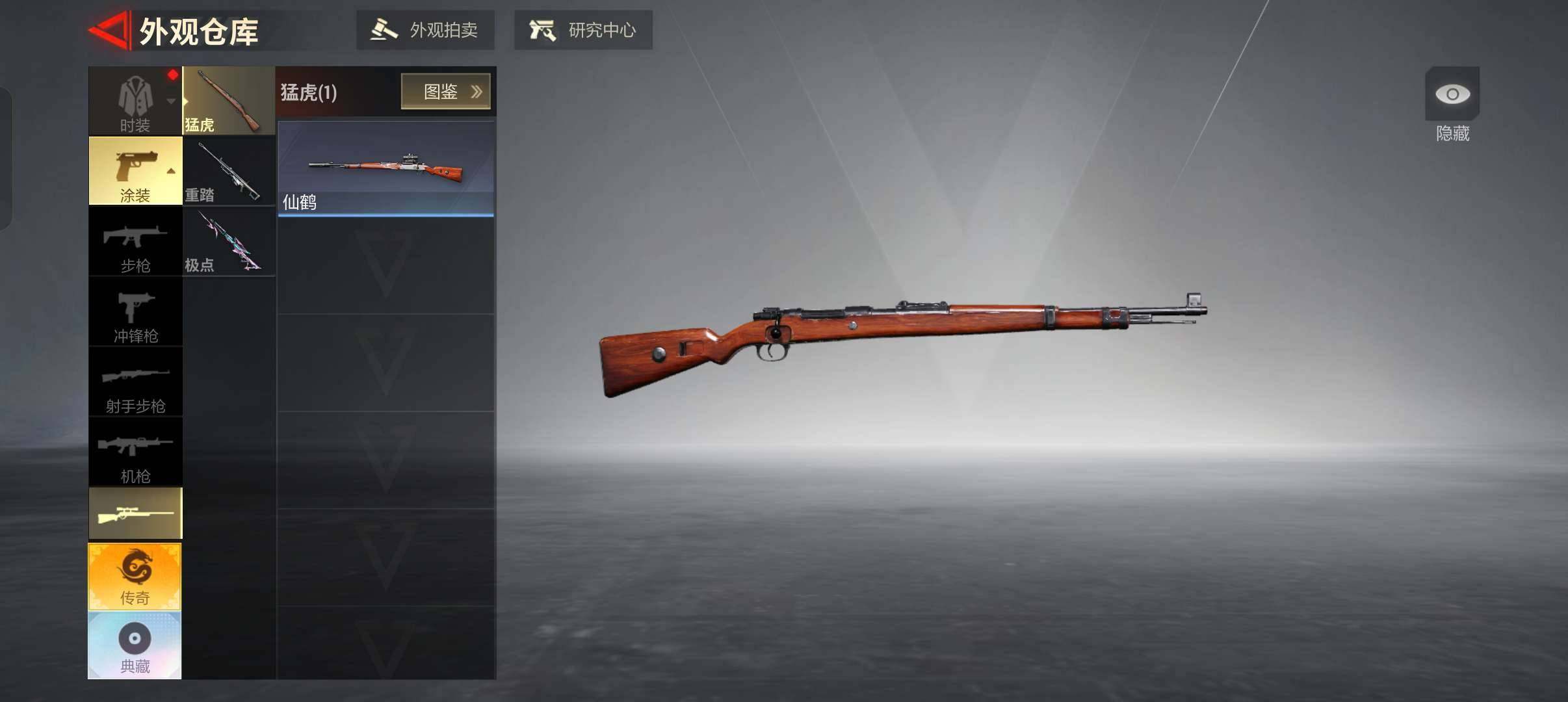 卖家说:6000多万现金2给8橙