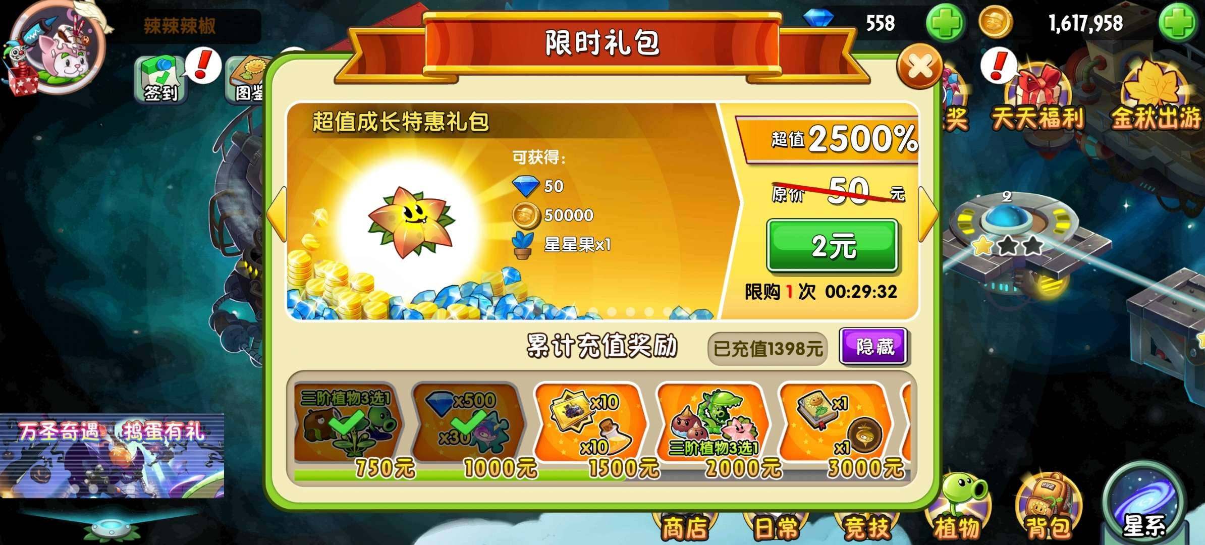 卖家说:小号退坑！