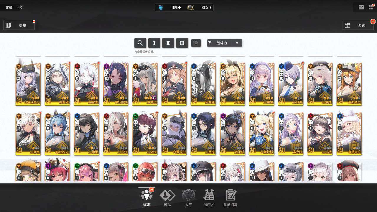 卖家说:金票1095张，号是开服新创的，什...