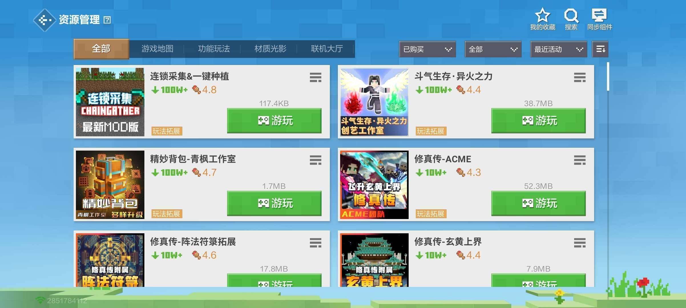 卖家说:着急用钱