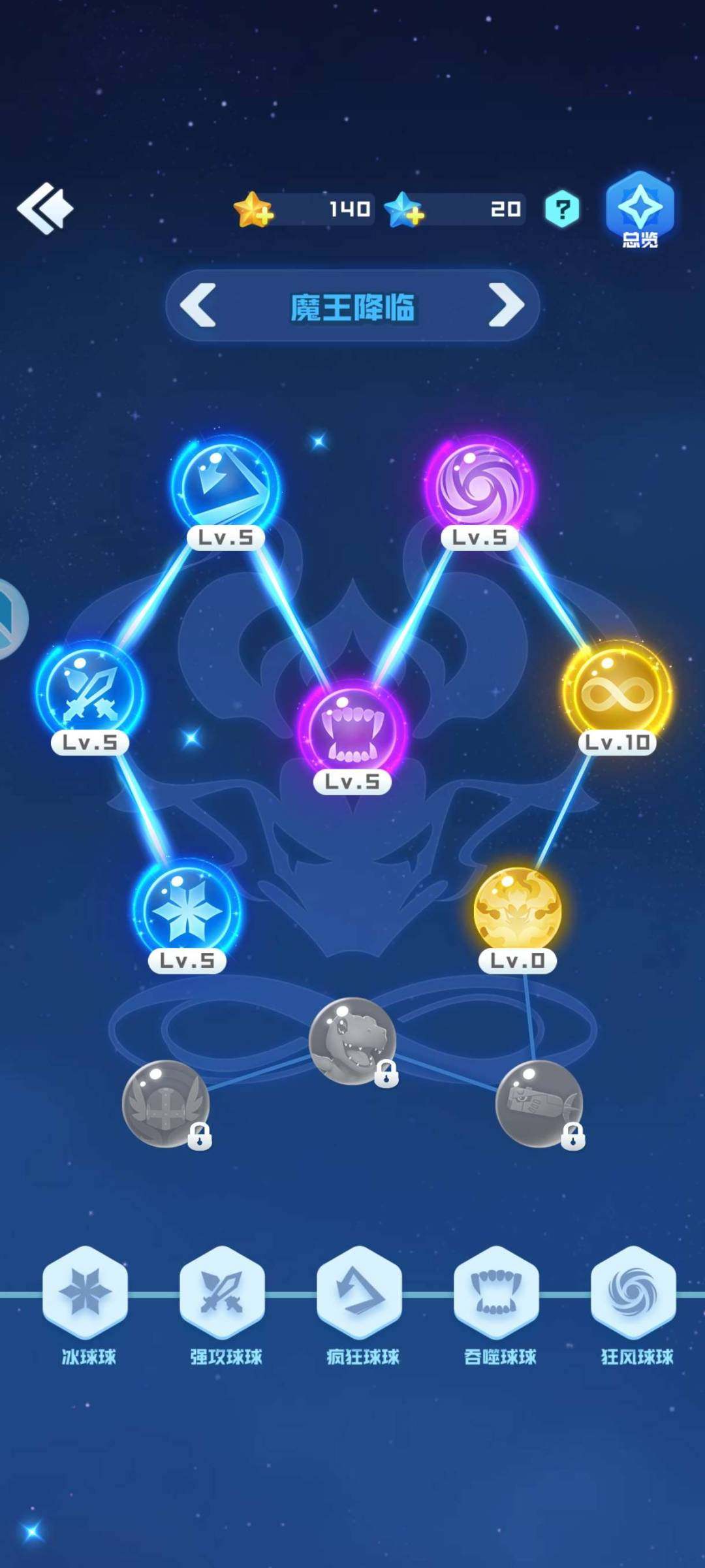 毒液，林诗音，李寻欢，魔王，上官，天机，太...