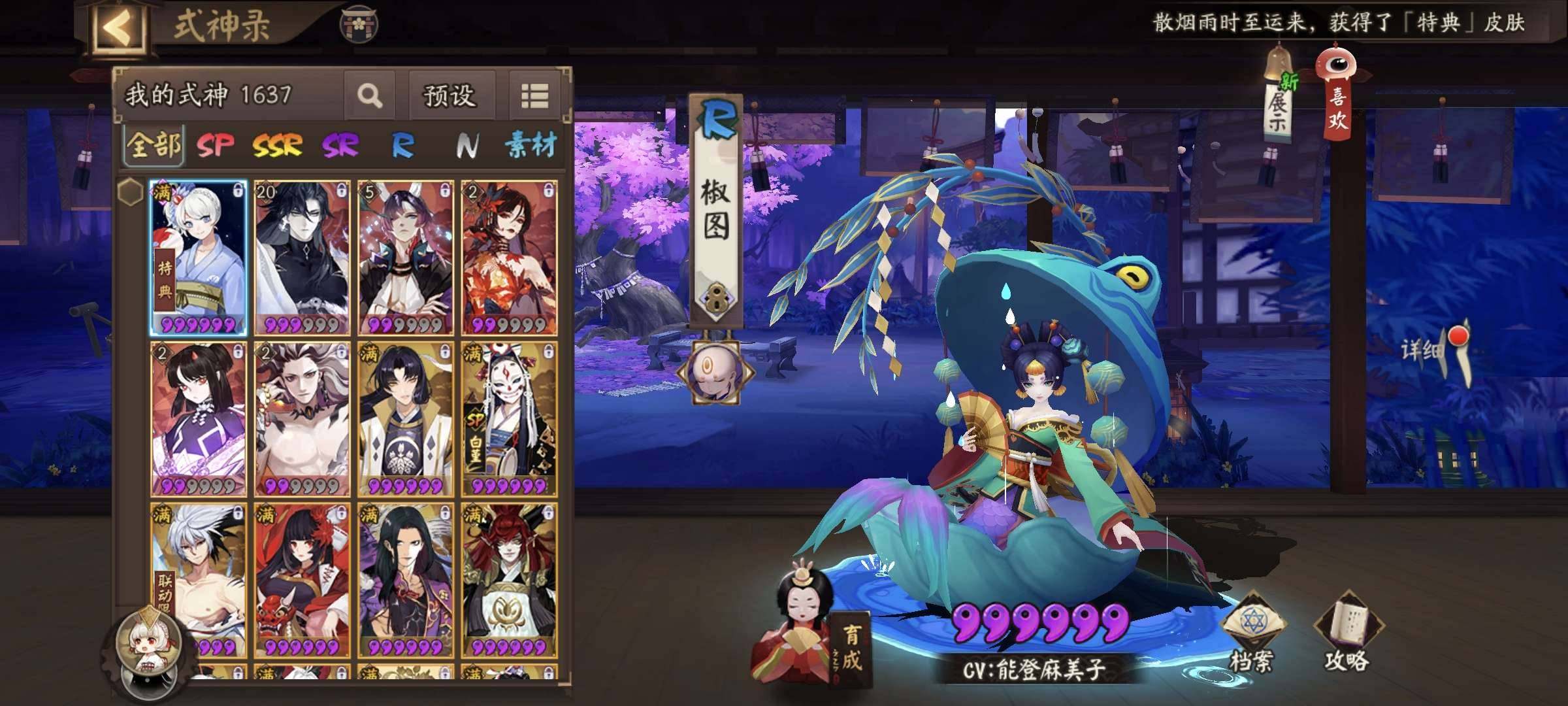 卖家说:没什么特别的亮点，就是自己玩的，也...