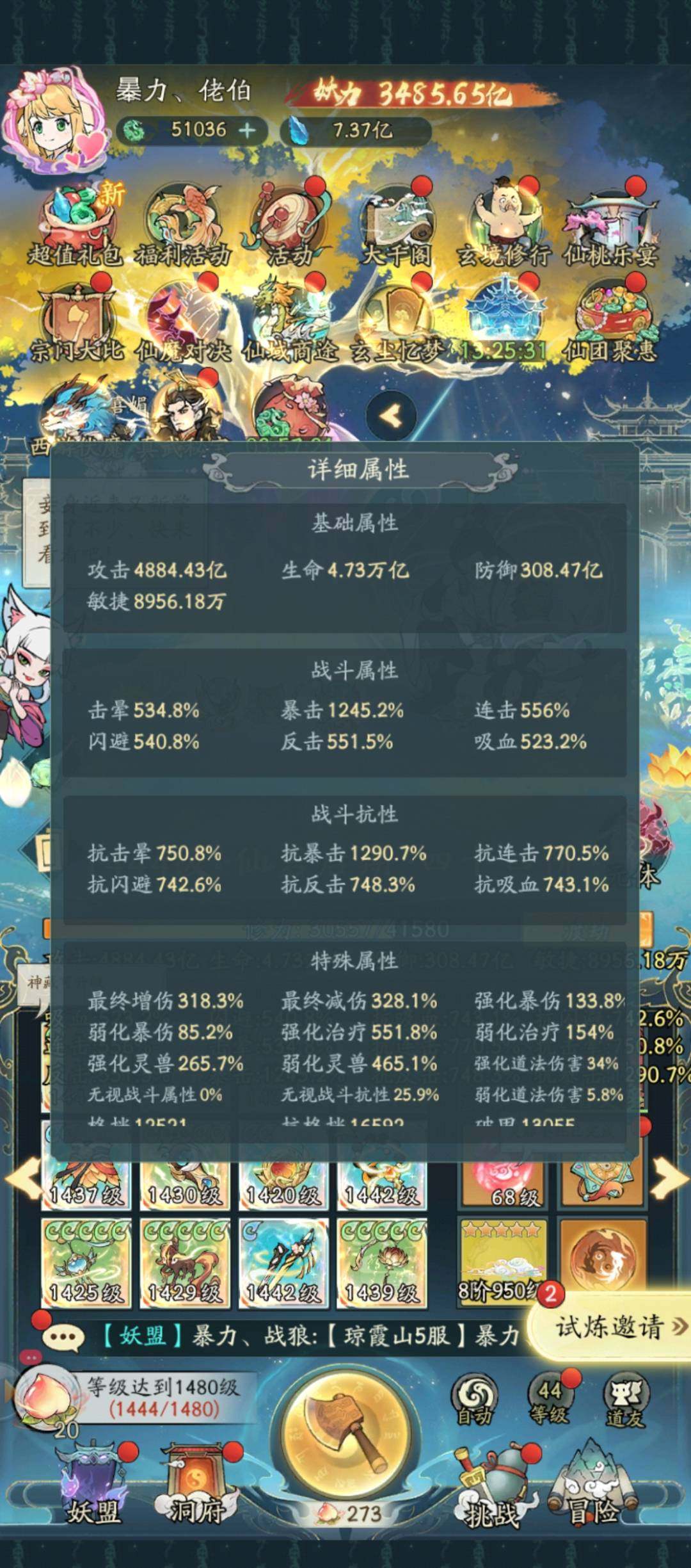 卖家说:盟无敌强