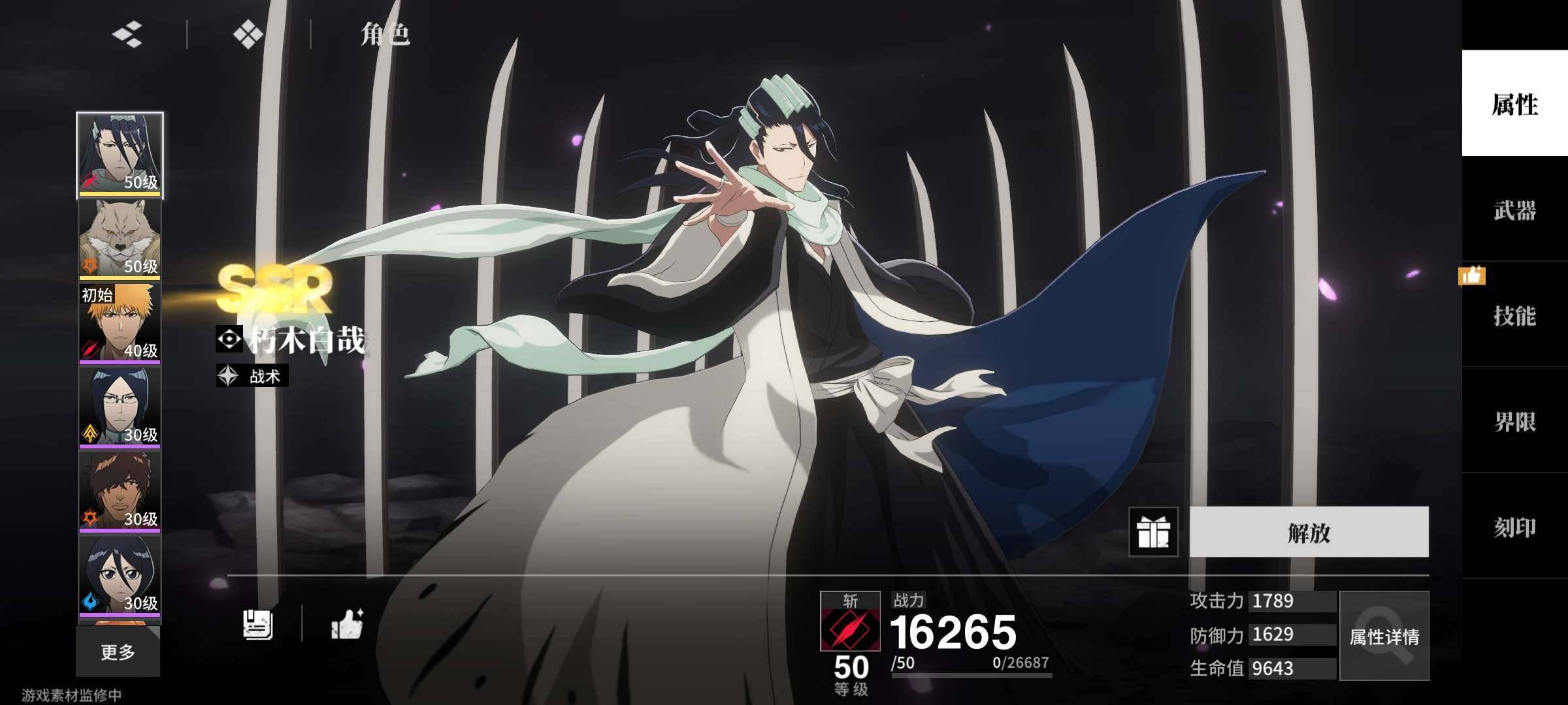 卖家说:没玩两天 给钱就卖。