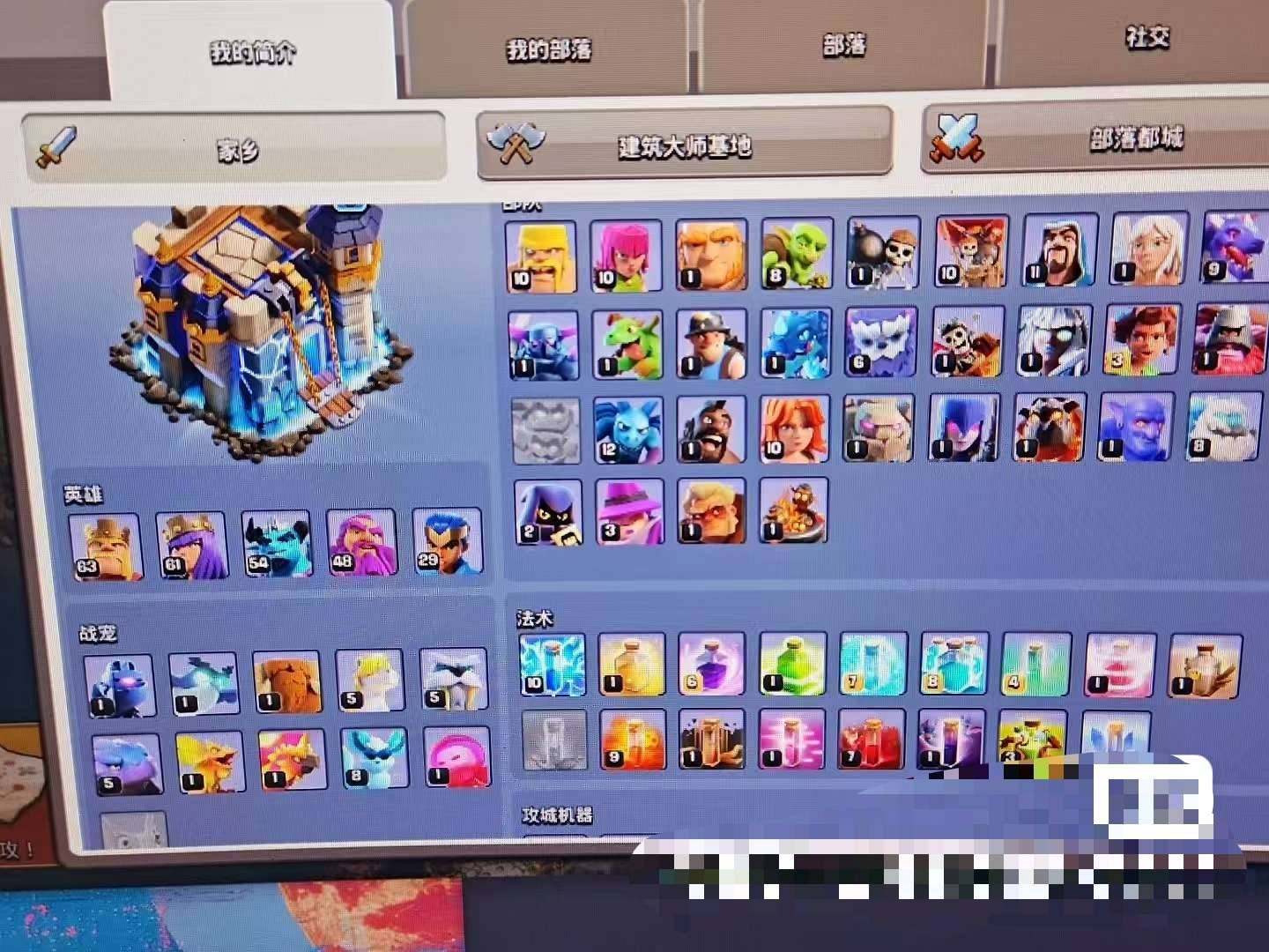 卖家说:国际服18本，6工人，安卓手机苹果...