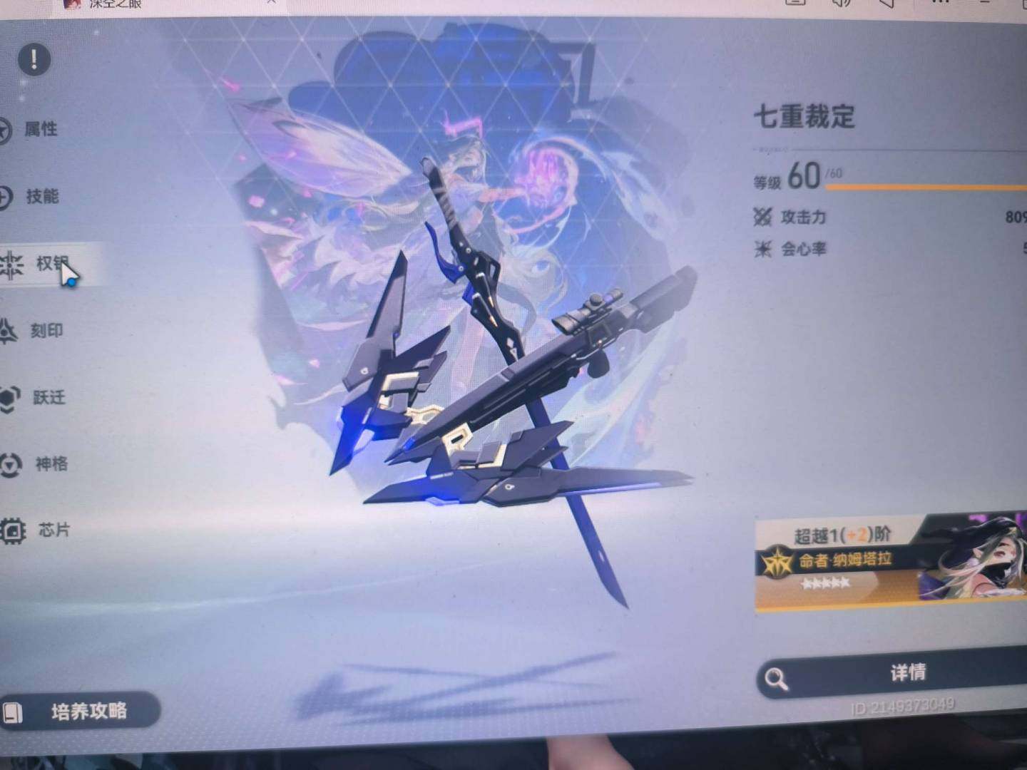 卖家说:主线和番外还有好多没打 常驻活动也...