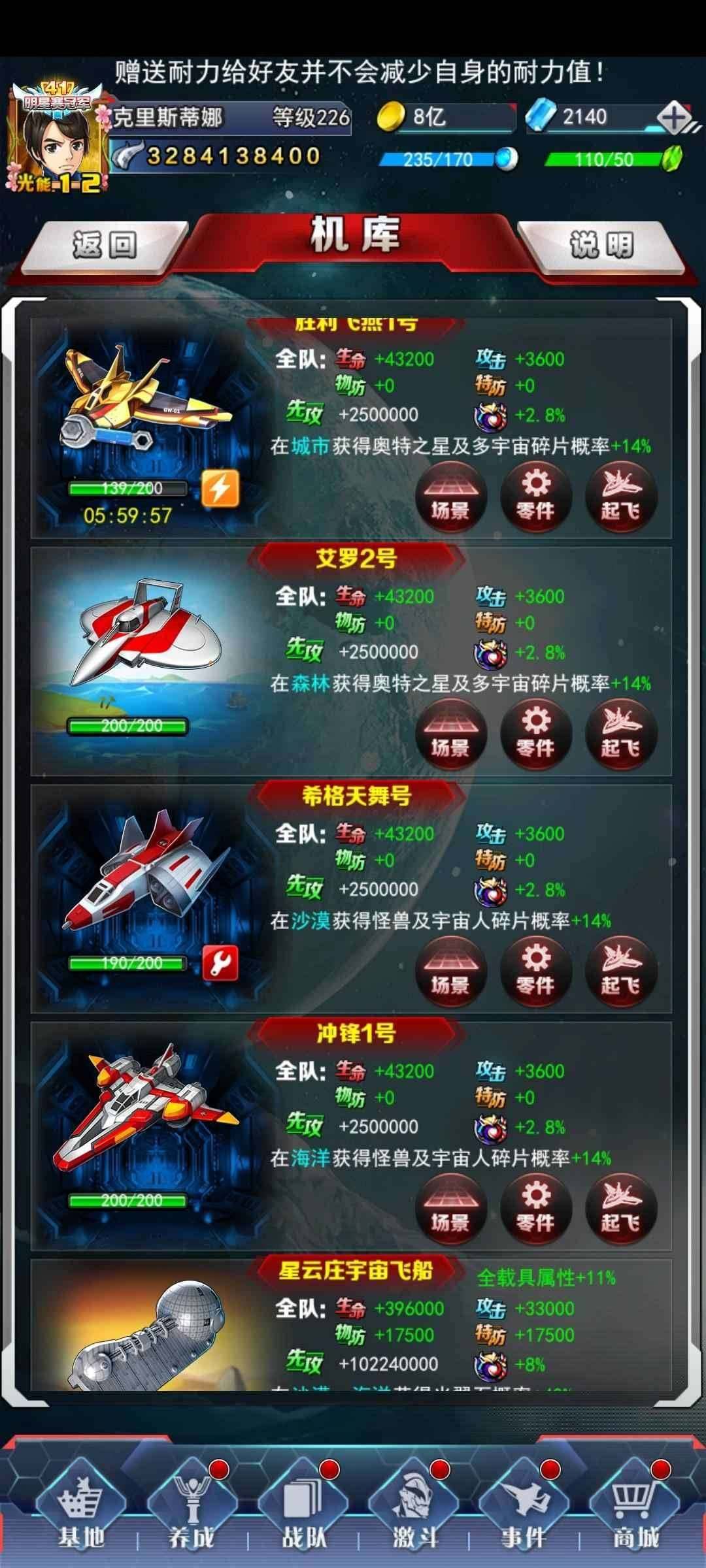 卖家说:226级 双毕业红变BY，许多毕业...