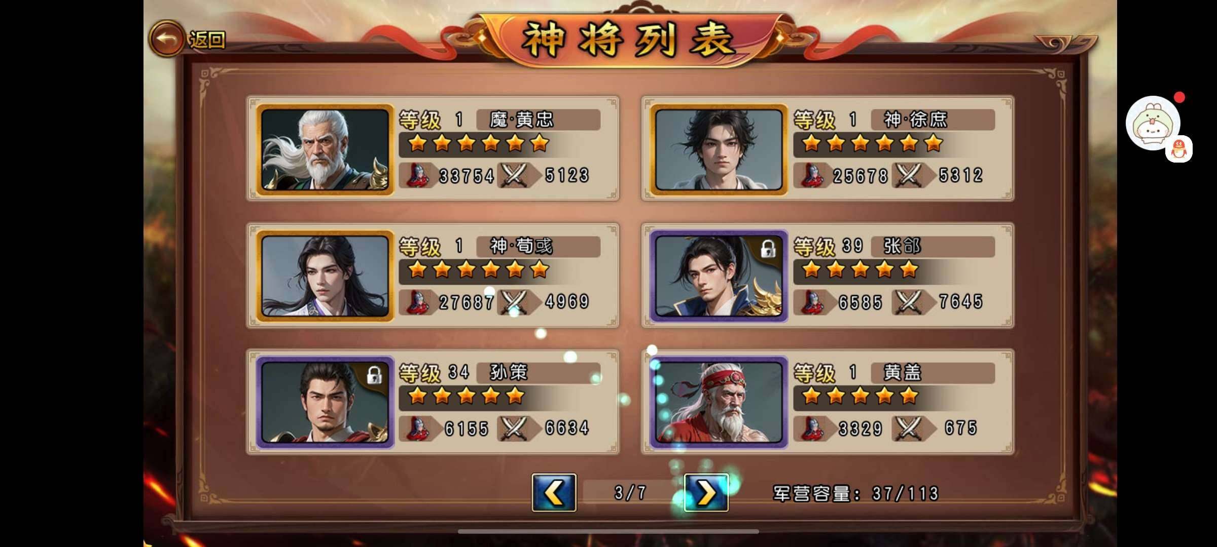 卖家说:便宜卖了