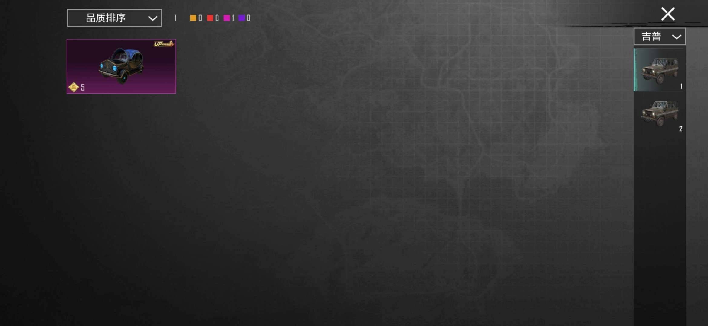 卖家说:七年老账号了，基本每把枪都有皮肤，...