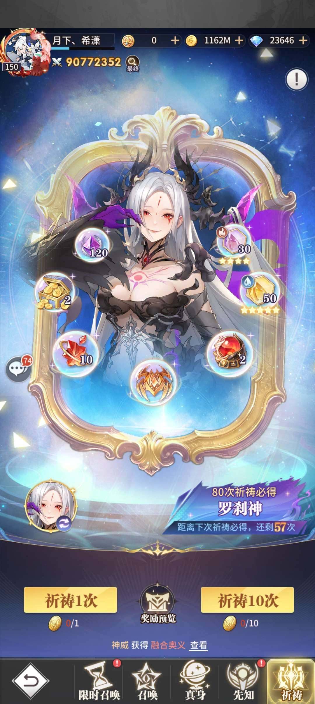 卖家说:玩了快一年了，低价成品号