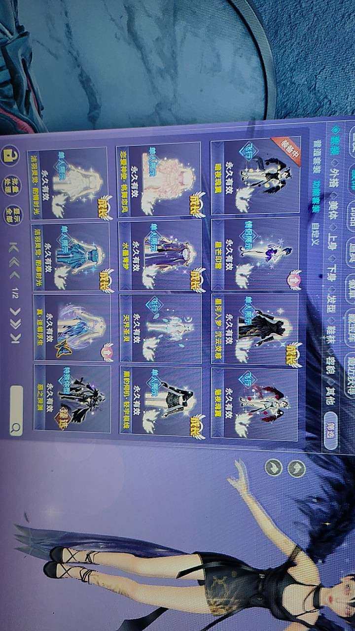 卖家说:有二次实名就是卡页面了