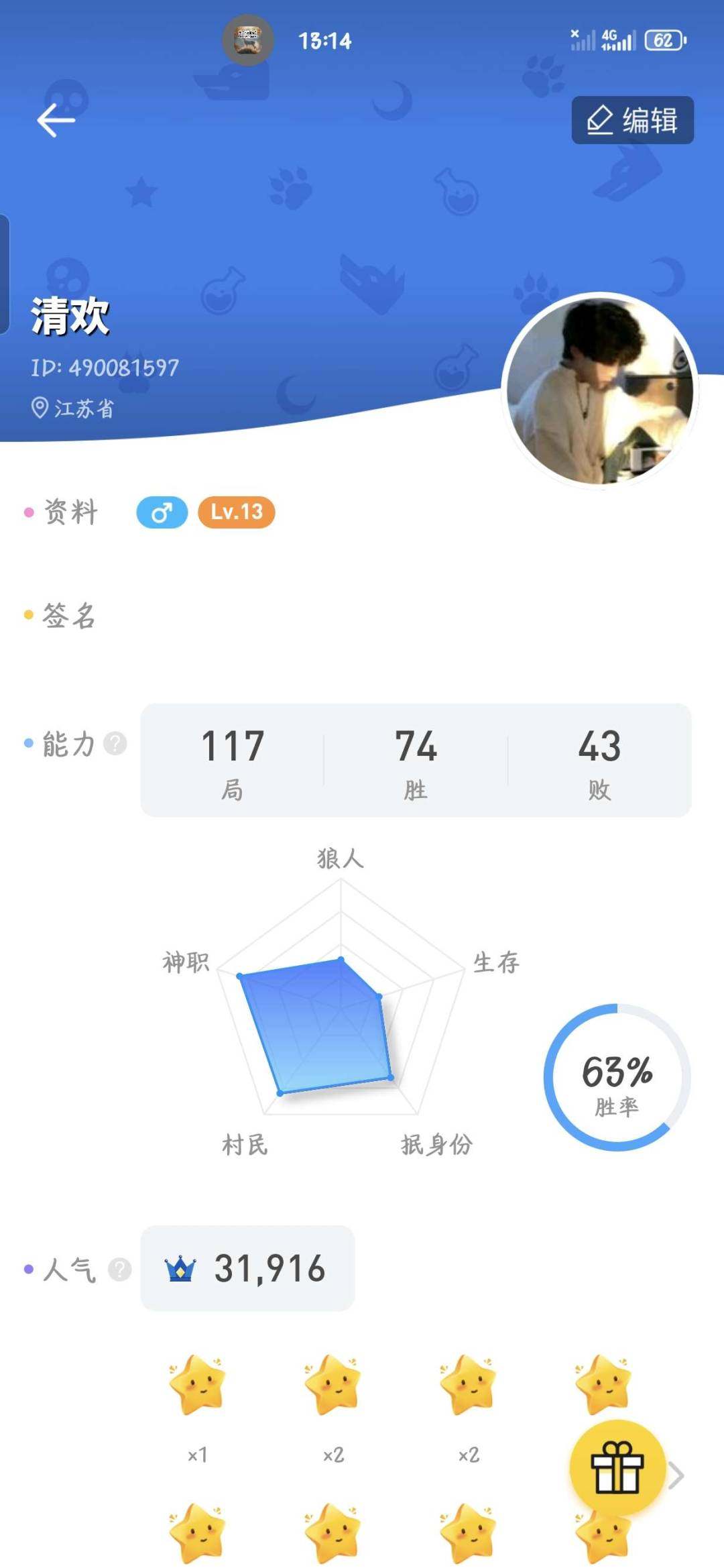 卖家说:手机号登录