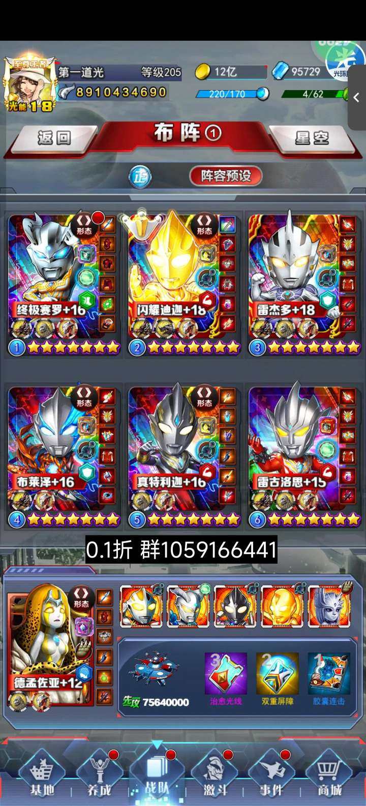 卖家说:毕业真德光都有红变，可补闪迪