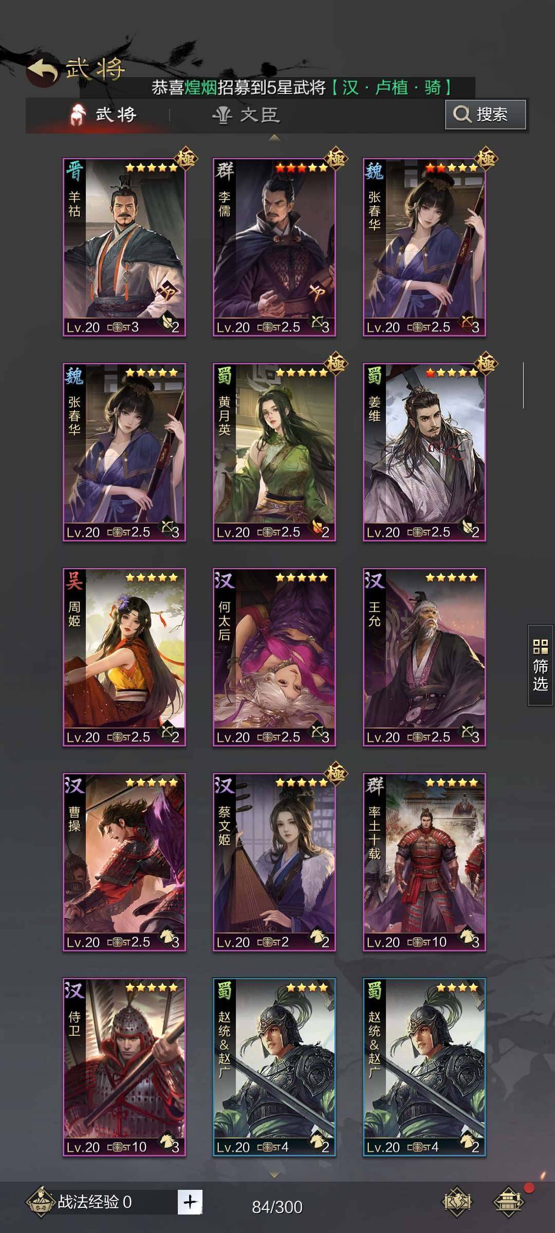 赛季:征服赛季 试师资格:无 避其锋芒，不...