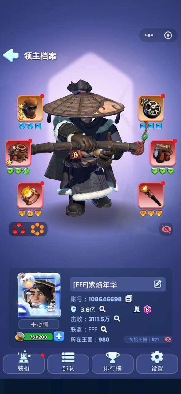 卖家说:90万钻石