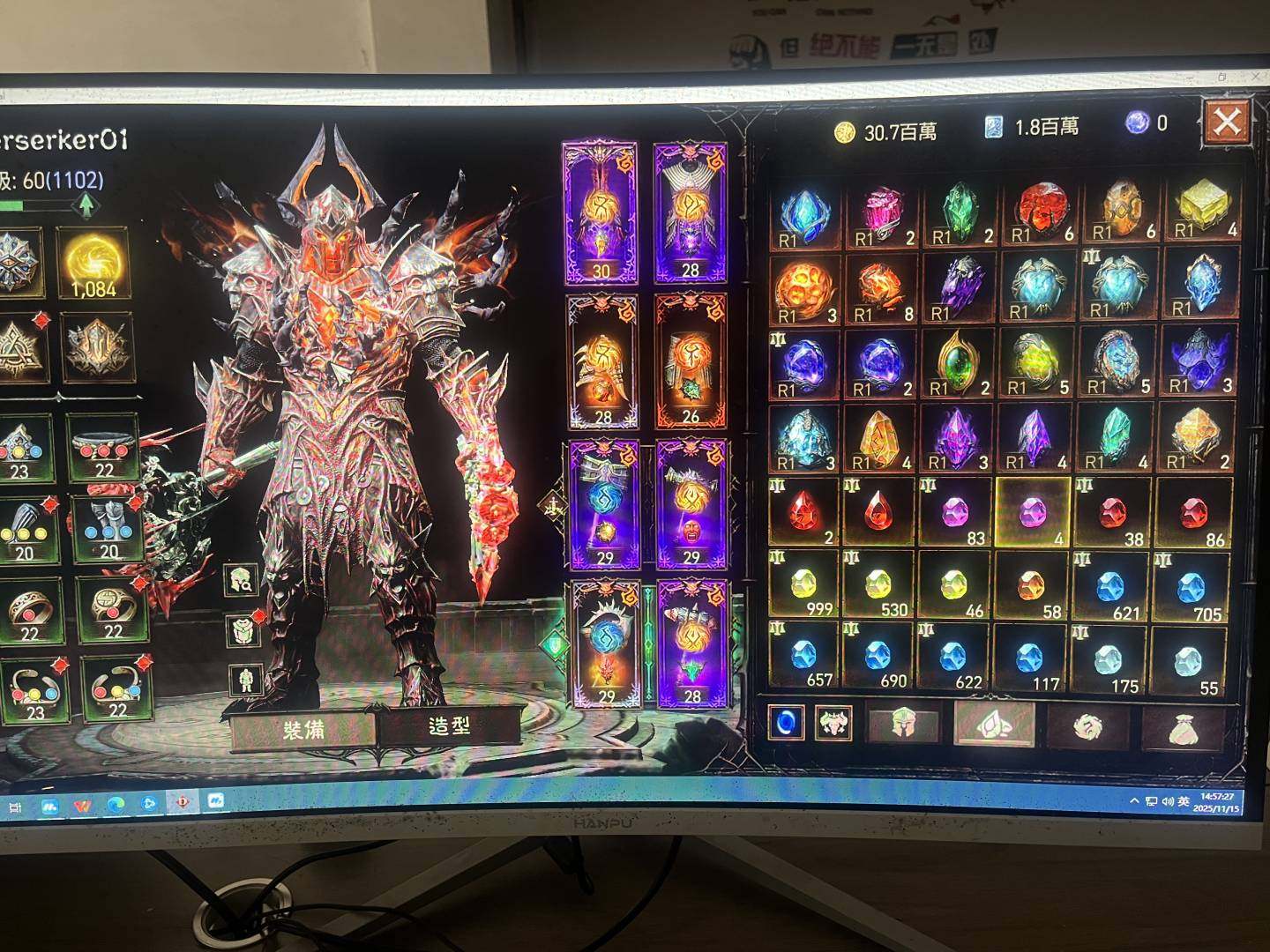 卖家说:黑暗破坏神·不朽《闪电连锁/北美》国际