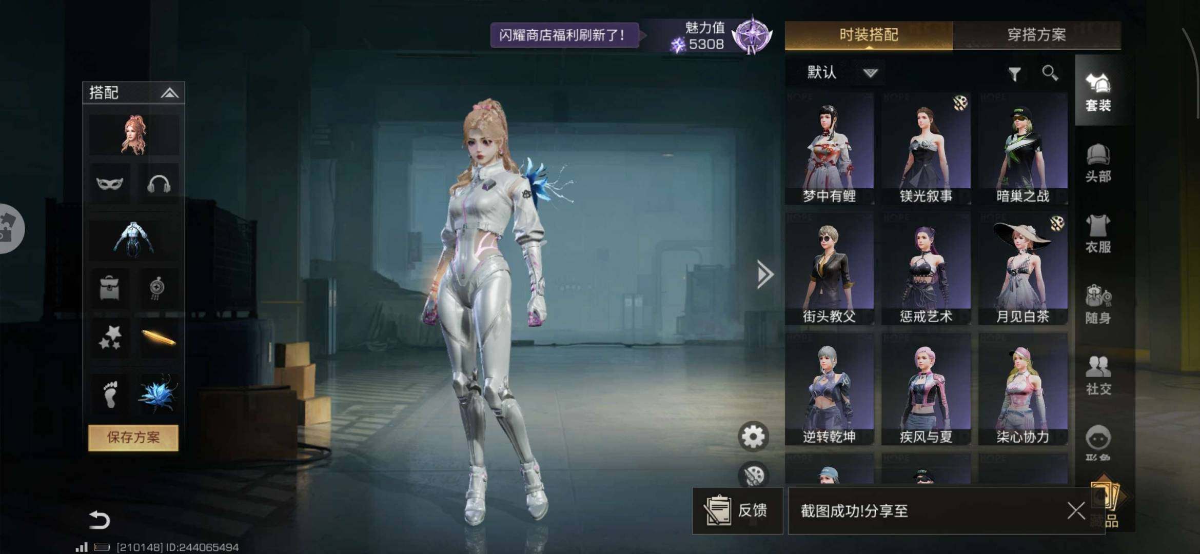 职业:孢子捕手 卖家说:附带一个22庄狙击...