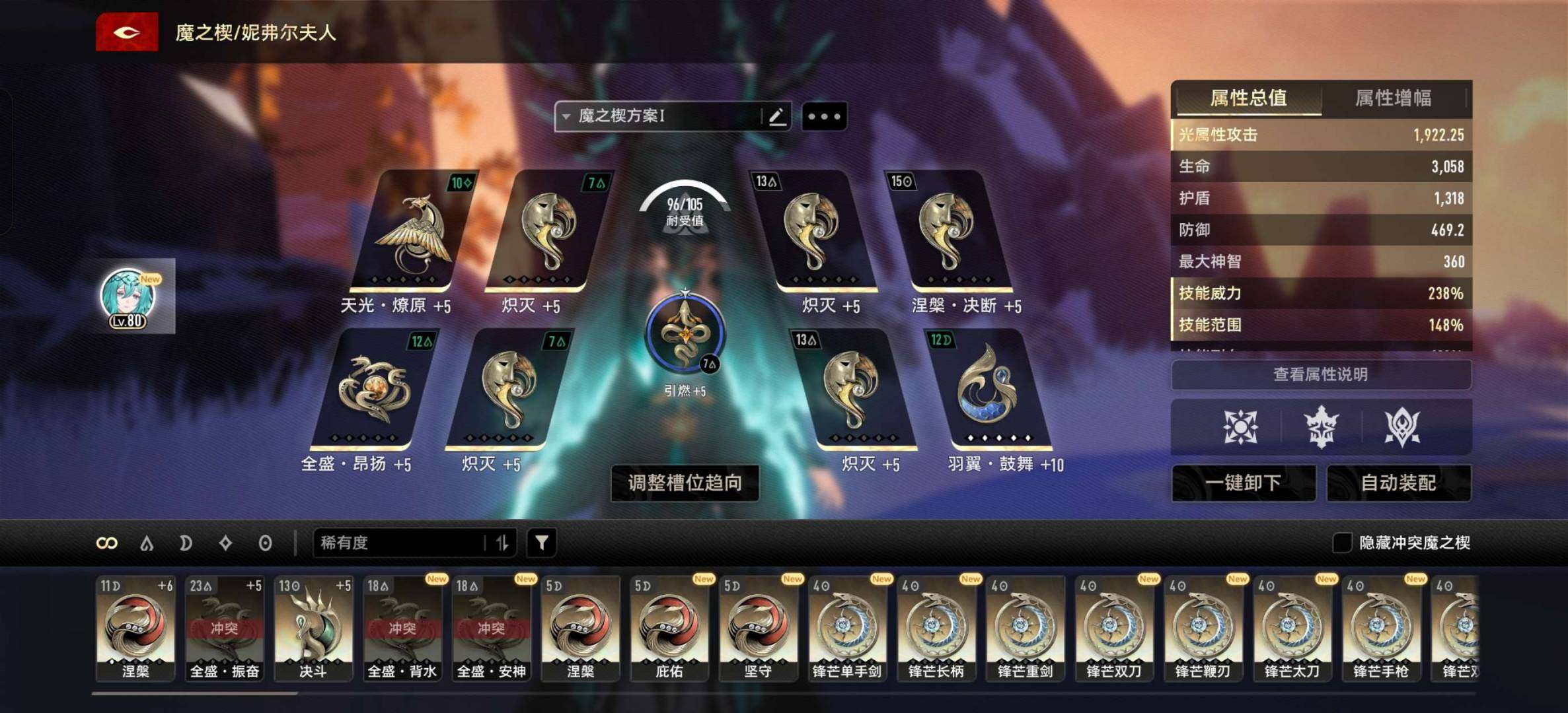 等级:63 拥有角色数:17 拥有近战武器...