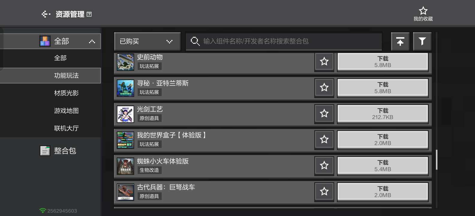 卖家说:急用钱！