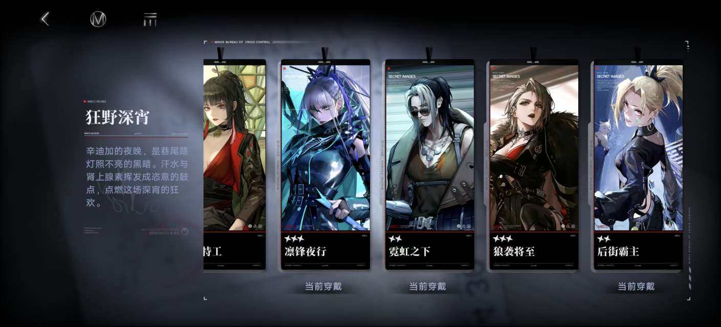 卖家说:无期迷途B服辛迪加开服无实名高氪号...