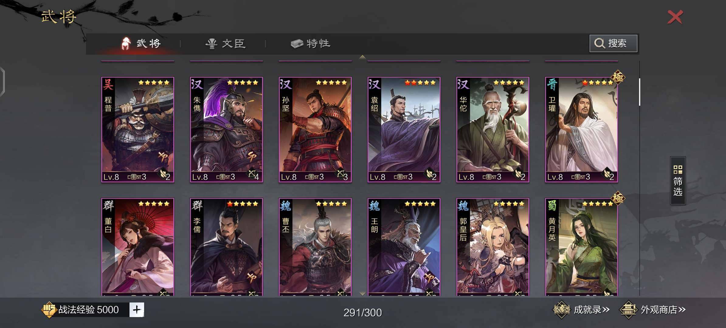 赛季:征服赛季 避其锋芒，重整旗鼓，大赏三...