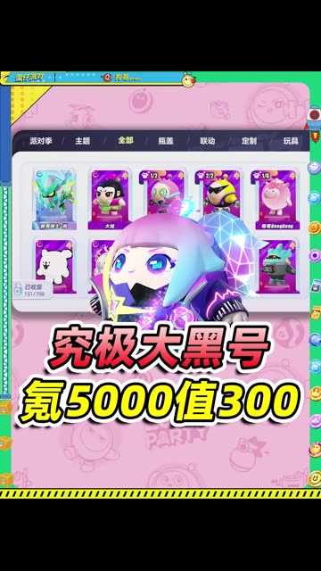 主播视频