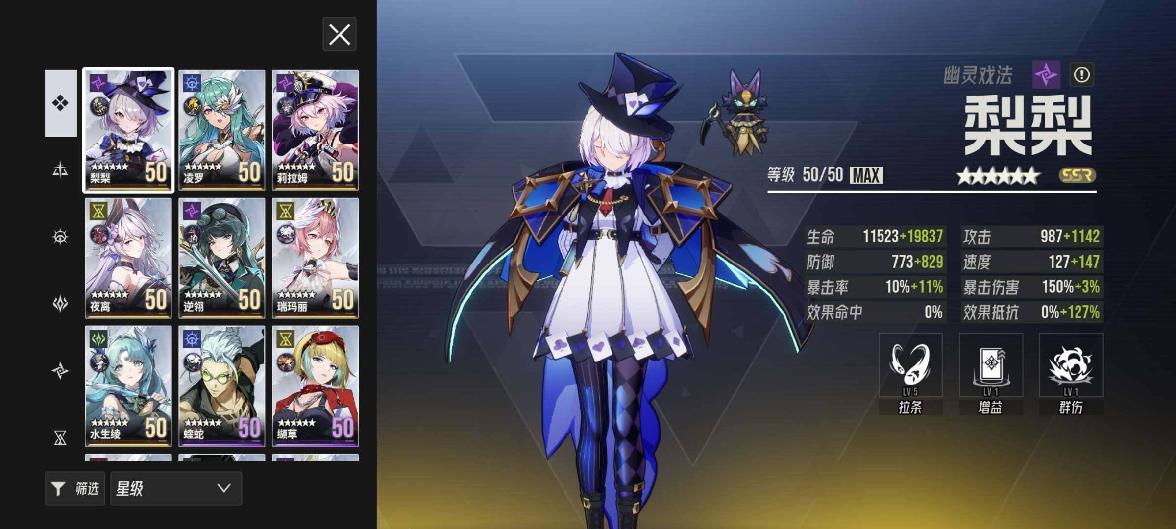 账号等级:95 海德拉晶钻量:2000 伊...