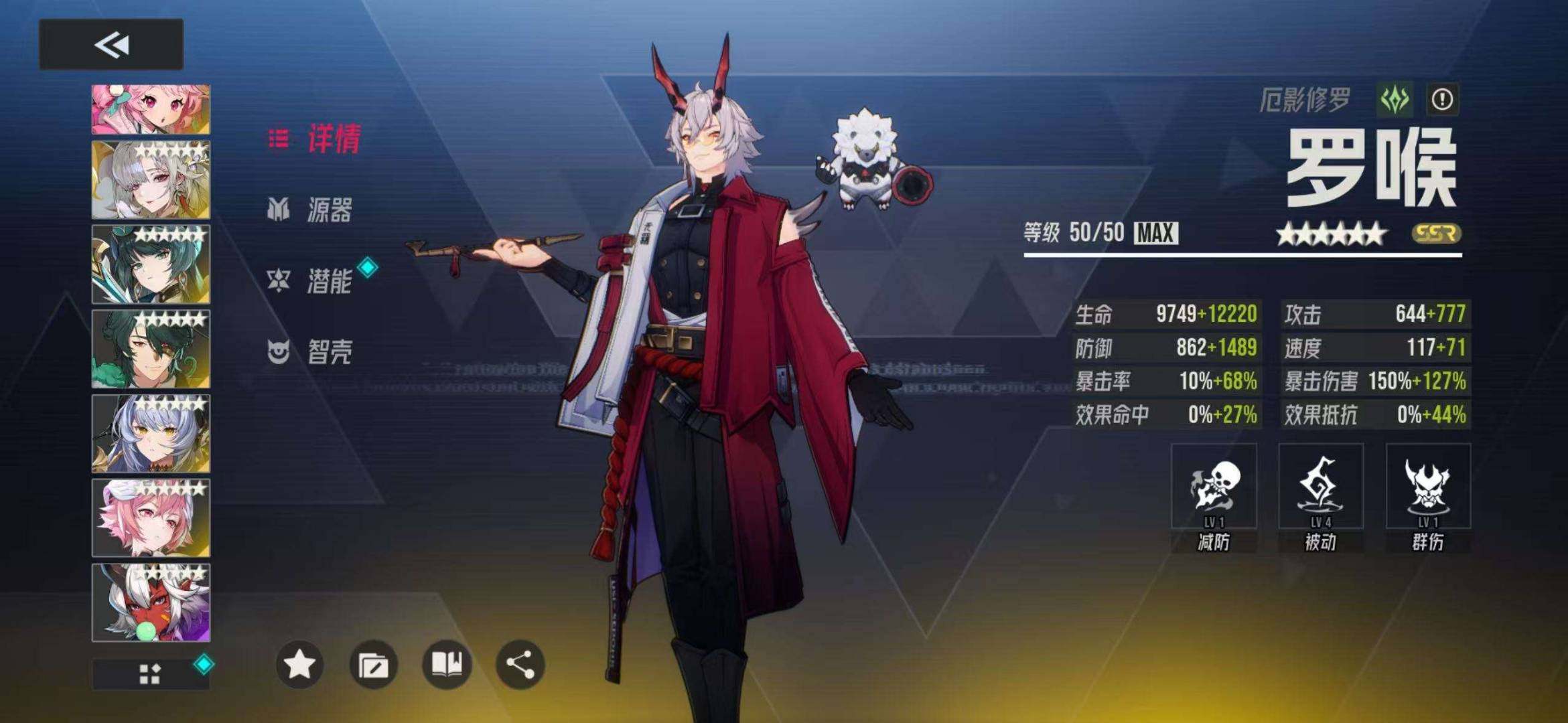 账号等级:100 海德拉晶钻量:20000...