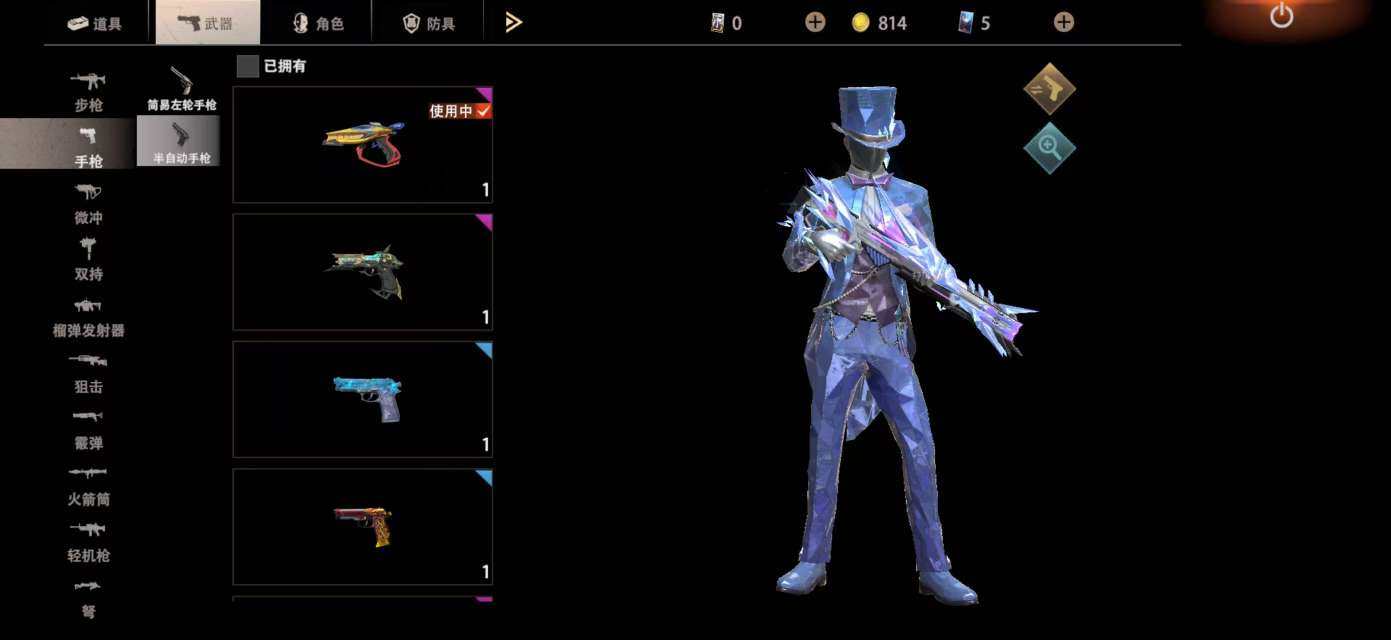 卖家说:全套机甲，背部火箭装置，机枪，盾牌...