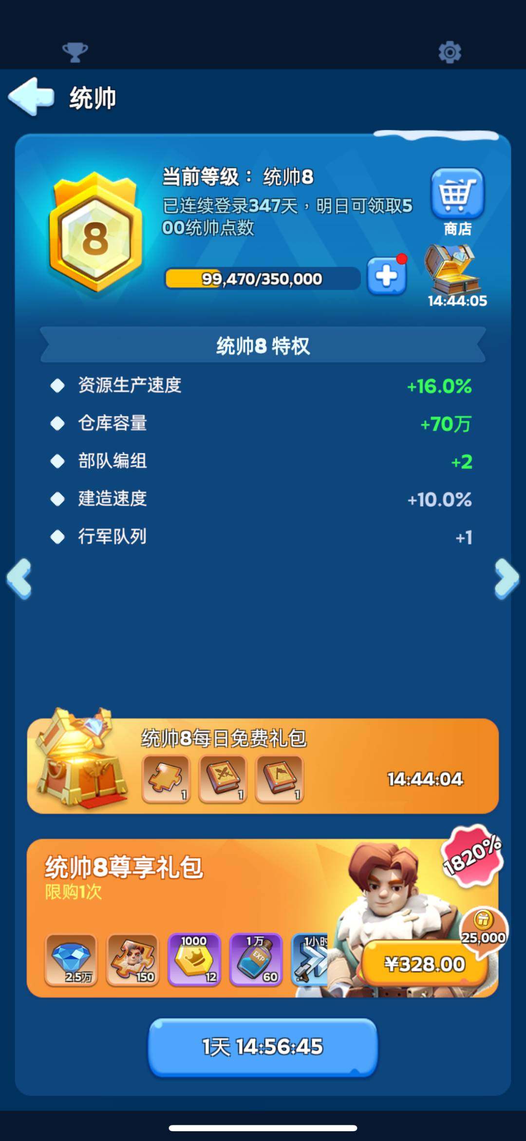 卖家说:可够下组移民 2037区