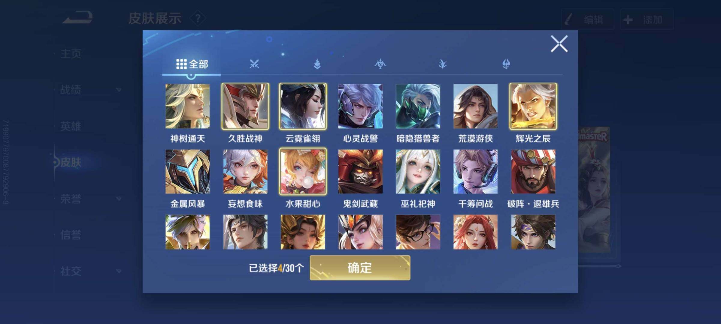 卖家说:便宜出，不想玩了，都可以随时换绑